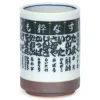MIYA Company Teacups^Noren Characters Teacup