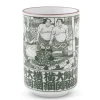 MIYA Company Teacups^Sumo Match 8 Oz. Teacup