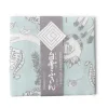 MIYA Company Cats^Towel Fuukin Cats Blue