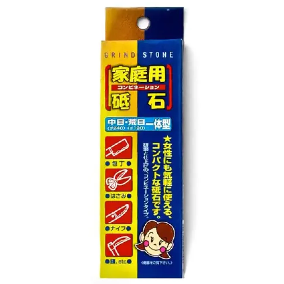 whetstone_0.webp MIYA Company Whetstones & Sharpeners^Whetstone